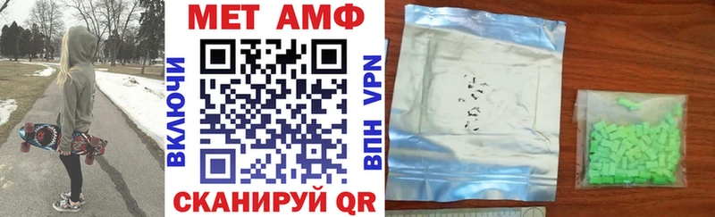 Amphetamine Premium  Новодвинск 