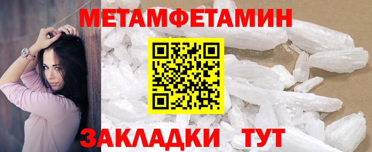 Новодвинск  Amphetamine 98%  Вход с VPN 