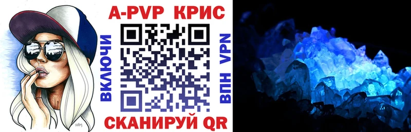 APVP СК КРИС  Новодвинск 