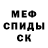 Метадон мёд Tair Kuanysh