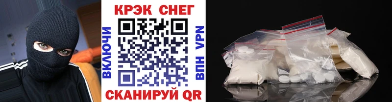 купить   Новодвинск  Кокаин Колумбийский 