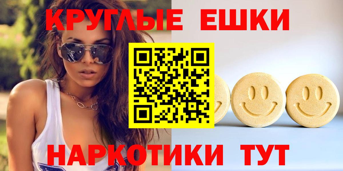 ЭКСТАЗИ TESLA Новодвинск