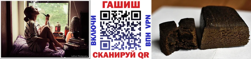 Гашиш хэш  Новодвинск 