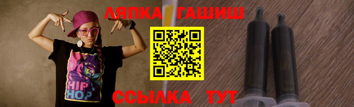 Новодвинск  Гашиш AMNESIA HAZE  ГАШИШ  ГАШИШ hashish  Вход с VPN 