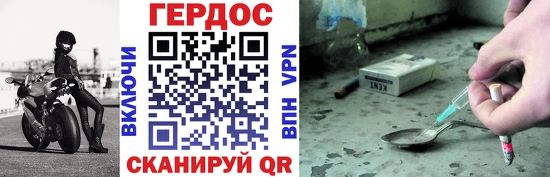 Героин Афган Новодвинск