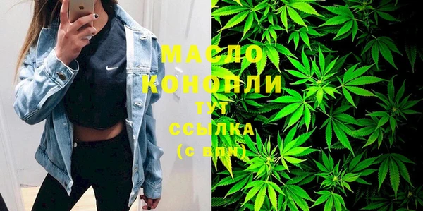 spice Армянск