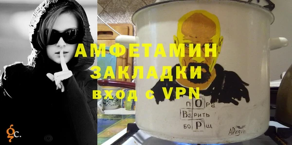 молекула духа Аркадак