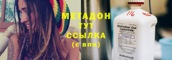 молекула духа Аркадак