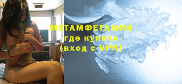 молекула духа Аркадак