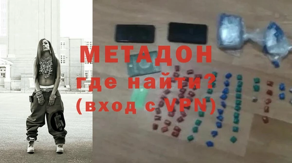 молекула духа Аркадак