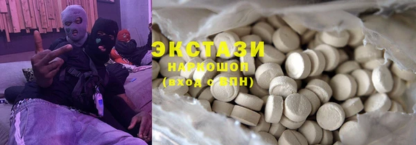 молекула духа Аркадак