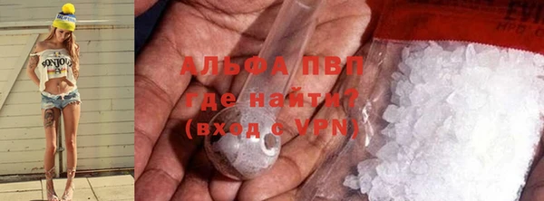 spice Армянск