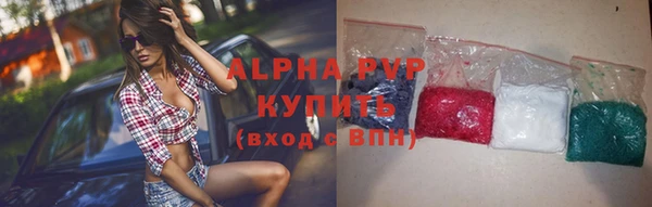 соль курить ск Арсеньев