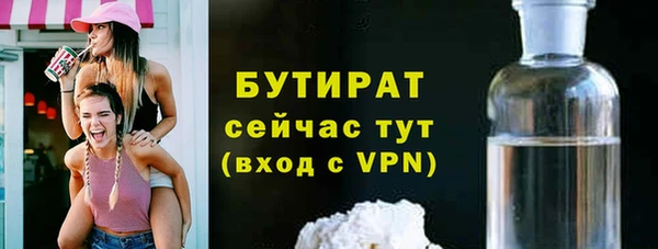молекула духа Аркадак