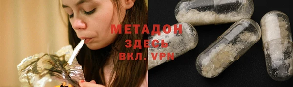 соль курить ск Арсеньев