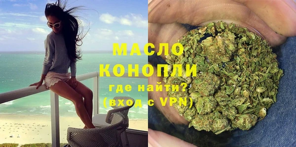 соль курить ск Арсеньев