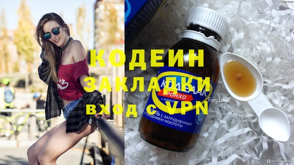 spice Армянск