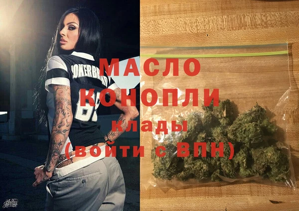 молекула духа Аркадак