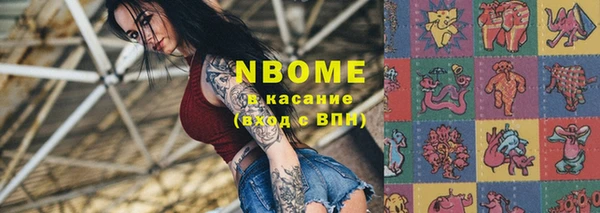 соль курить ск Арсеньев