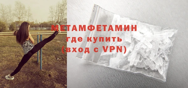 spice Армянск