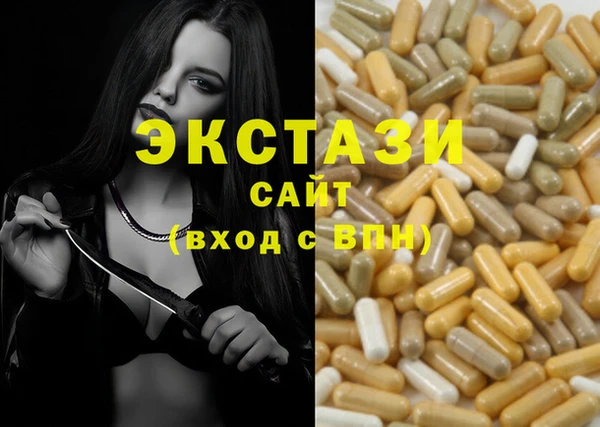 соль курить ск Арсеньев