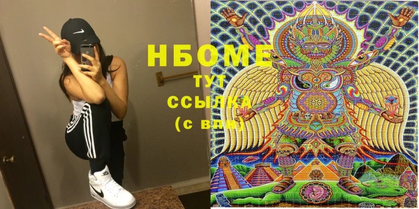 молекула духа Аркадак