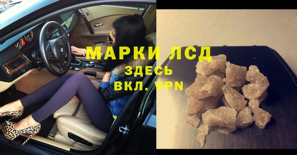 spice Армянск