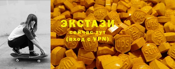 spice Армянск