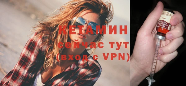 spice Армянск