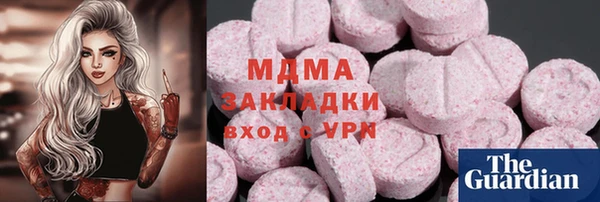 spice Армянск