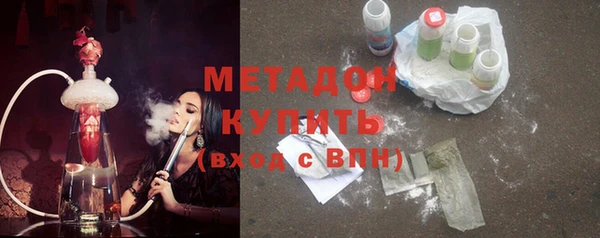 соль курить ск Арсеньев