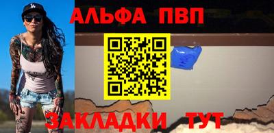соль ск Кандалакша