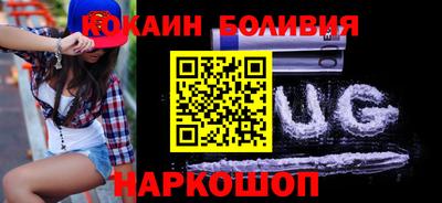 соль ск Кандалакша