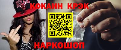 мефедрон VHQ Канаш