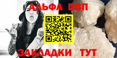 мефедрон VHQ Канаш