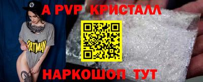 соль ск Кандалакша