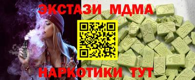 соль ск Кандалакша