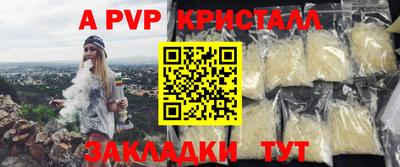 мефедрон VHQ Канаш