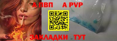 соль ск Кандалакша