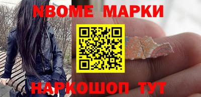 соль ск Кандалакша