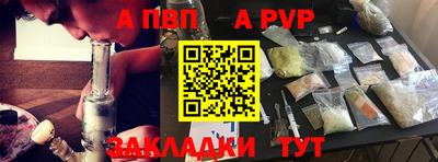 мефедрон VHQ Канаш