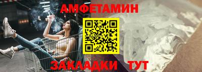 соль ск Кандалакша