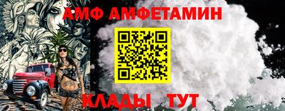 соль ск Кандалакша