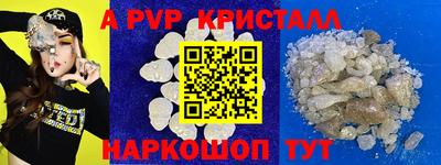 мефедрон VHQ Канаш