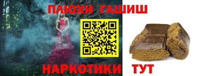 мефедрон VHQ Канаш