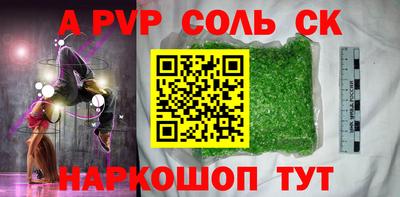 мефедрон VHQ Канаш