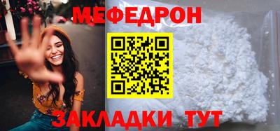 мефедрон VHQ Канаш