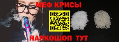 мефедрон VHQ Канаш