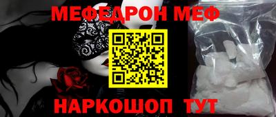 мефедрон VHQ Канаш