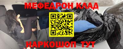 мефедрон VHQ Канаш